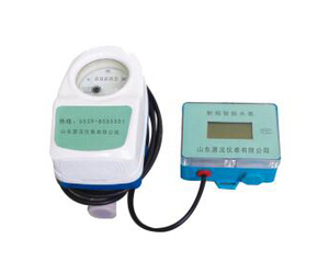 分体式射频卡智能型冷、热水表（非接触式IC智能冷、热水表）